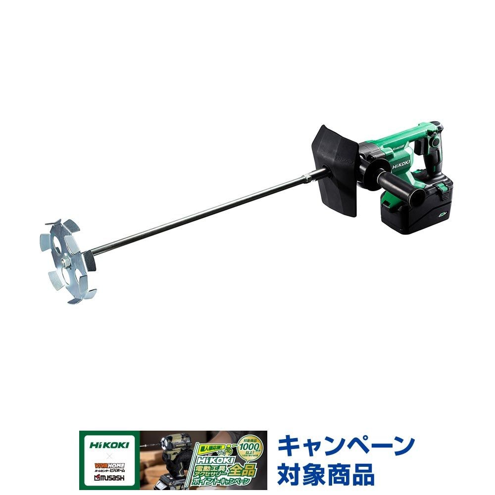 ハイコーキ　HIKOKI ３６Ｖかくはん機（蓄電池１個、充電器付き） UM36DA (XPZ), グリーン, UM36DA (XPZ)