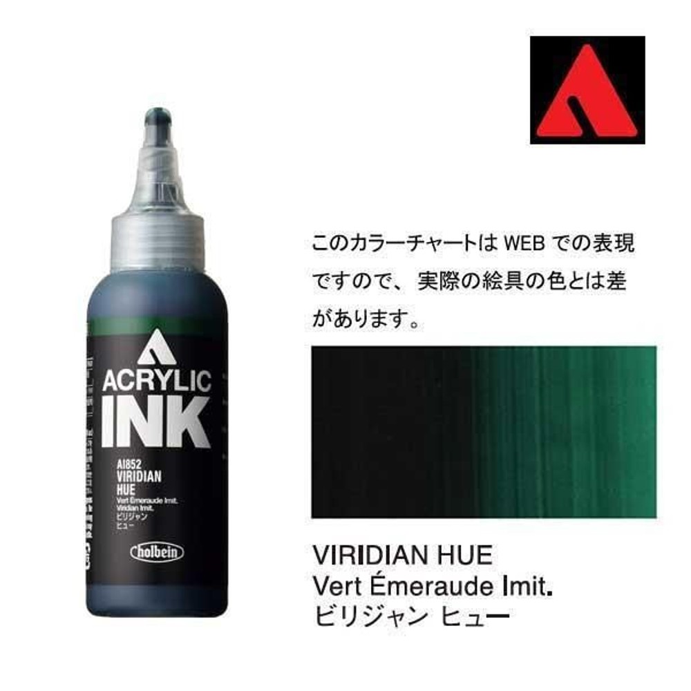 ホルベイン アクリリックインク 100ml AI852 ビリジャン　ヒュー 15852, AI852 ビリジャン　ヒュー, 100ml