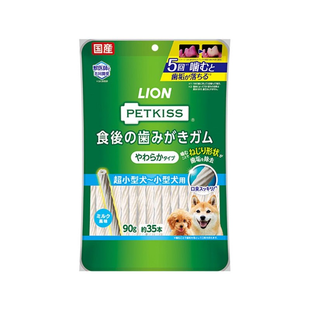 ライオン　ＰＥＴＫＩＳＳ食後ガム　やわらか　小型　90ｇ, 小型犬, 90g