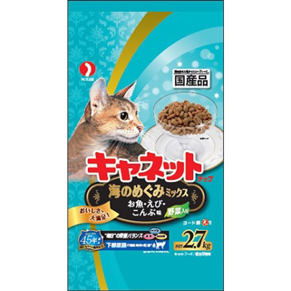 キャネットチップ　海の恵みミックス　2．7ｋｇ, 海の恵み, 2.7kg