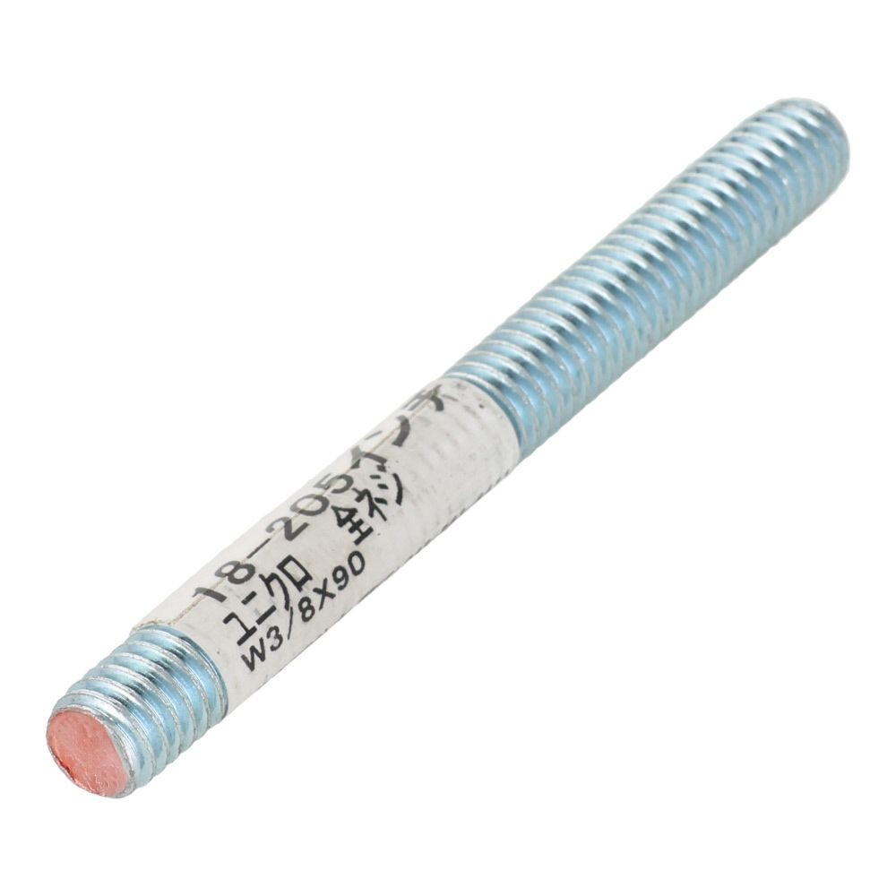 全ねじ　Ｗ３／８&times;９０, ねじ, W3／8&times;90