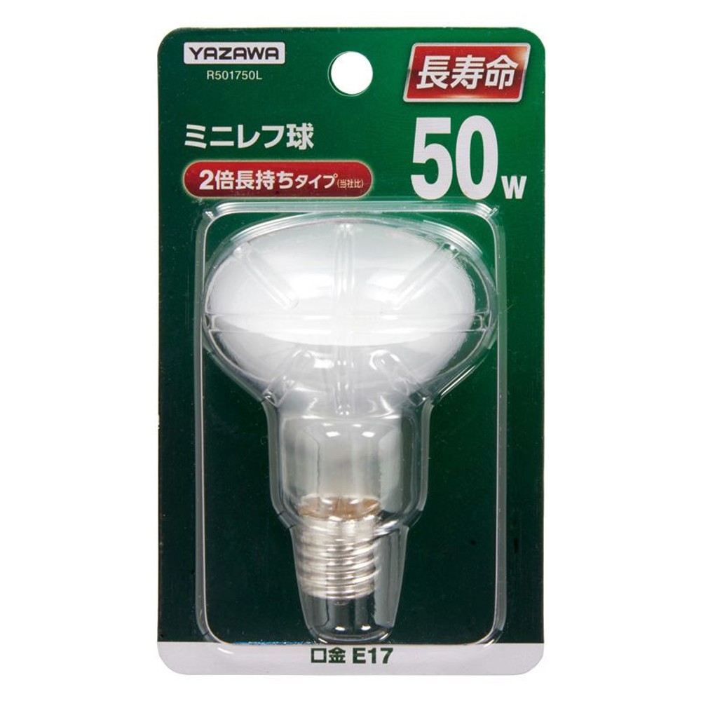 ヤザワ　長寿命ミニレフ球50Ｗ　Ｒ501750Ｌ, その他カラー１, その他サイズ１