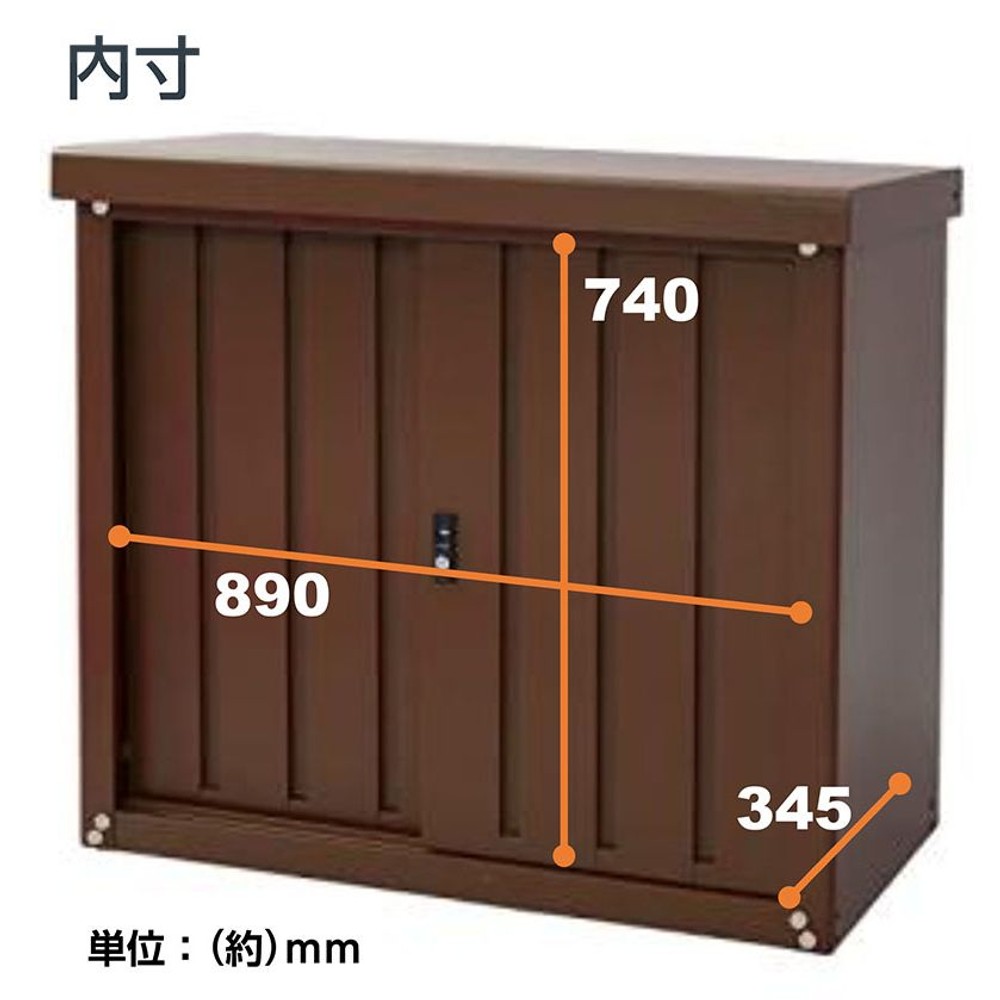 山善　デザイン収納庫  幅927&times;奥行495&times;高さ834mm  DSSBー098（BR）　ガーデンマスター, ブラウン, DSSB-098(BR) 
