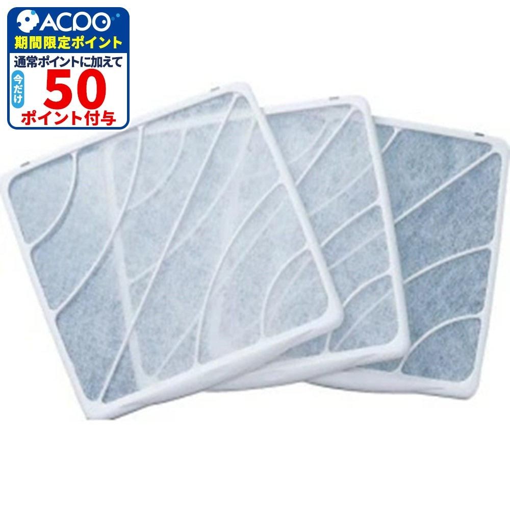 高須 換気扇替フィルター25cm FB-250, ホワイト, 3枚入り