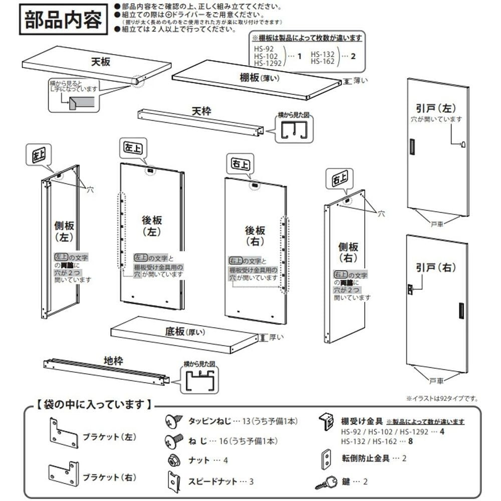 グリーンライフ 家庭用収納庫 HS-92（AMBR）, ブラウン, 幅890mm&times;奥行470mm&times;高さ920mm