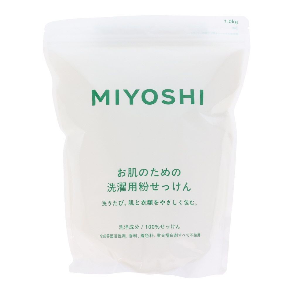 MIYOSHI　お肌のための洗濯用粉せっけん, 洗濯用, 1kg