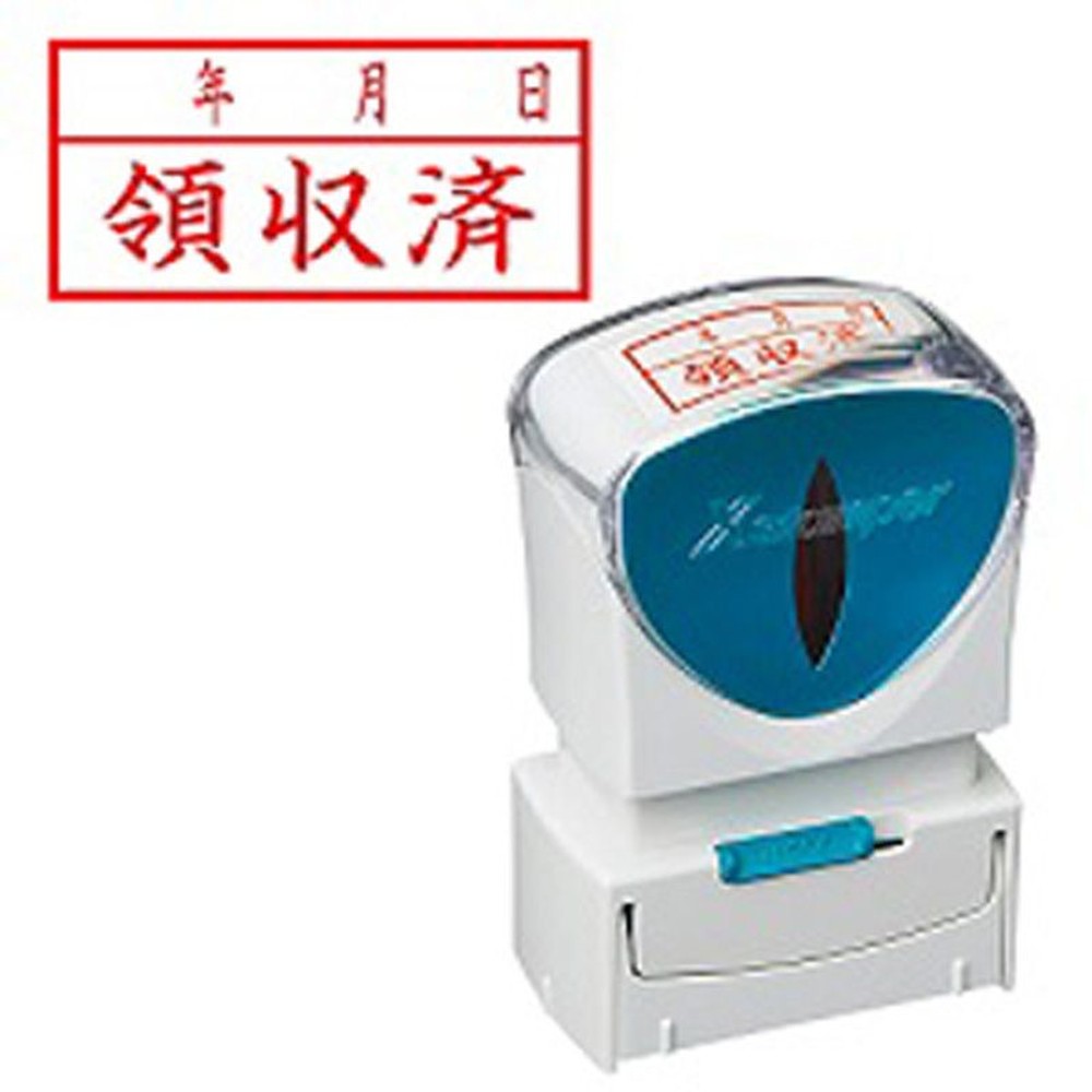 シャチハタ　ビジネスキャップレスＡ型赤領収済み　年月日　ヨコ, 赤, 領収済 年月日