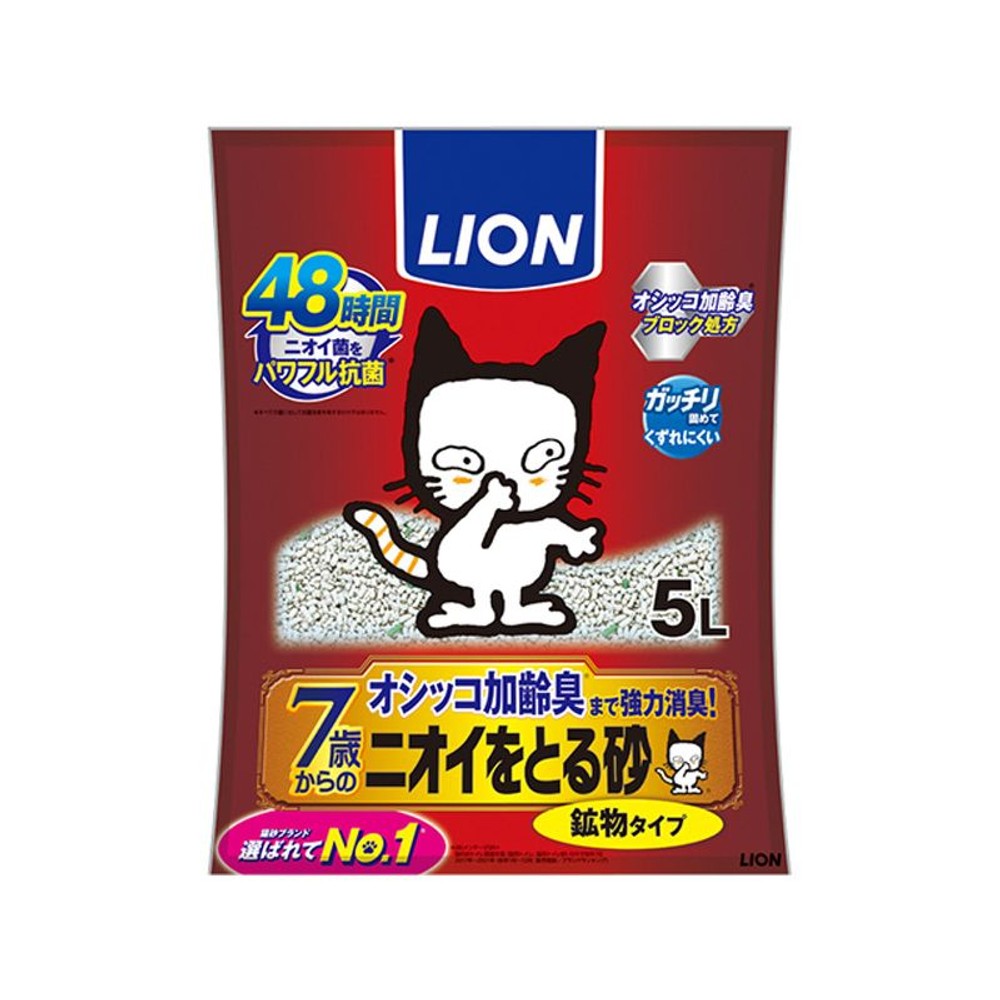 ライオン　ニオイをとる砂7歳以上用鉱物5Ｌ, 7歳以上鉱物, 5L