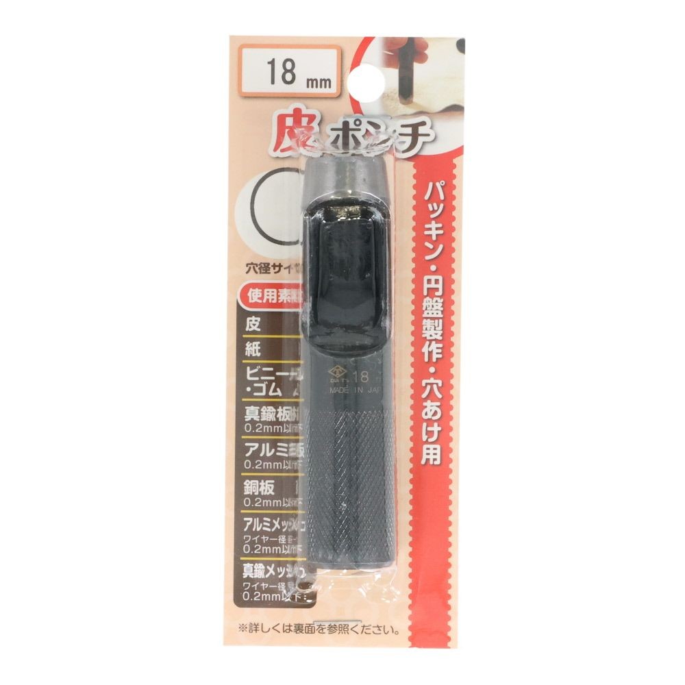 ビクトリー　皮ポンチ, 皮ポンチ, 12.0mm