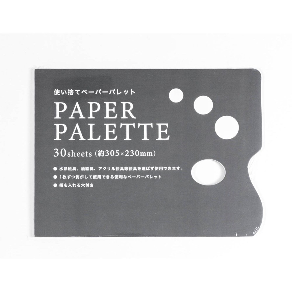 ペーパーパレット30枚約305ｘ230mm【オリジナル商品】, 30枚/1冊, 約305×230mm