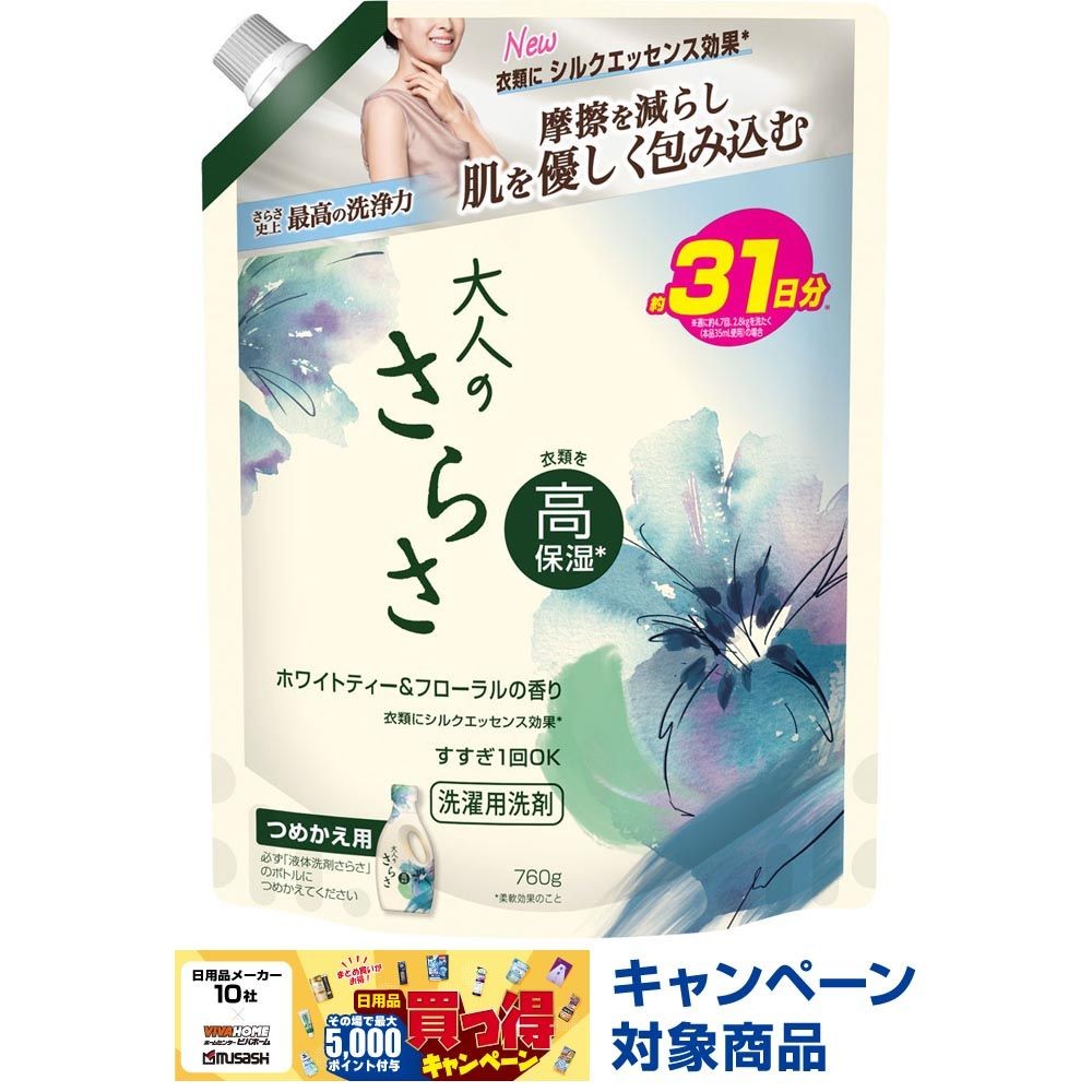 大人のさらさ洗剤ジェル　詰替超特大７６０ｇ, ホワイトティー＆フローラル, 760g