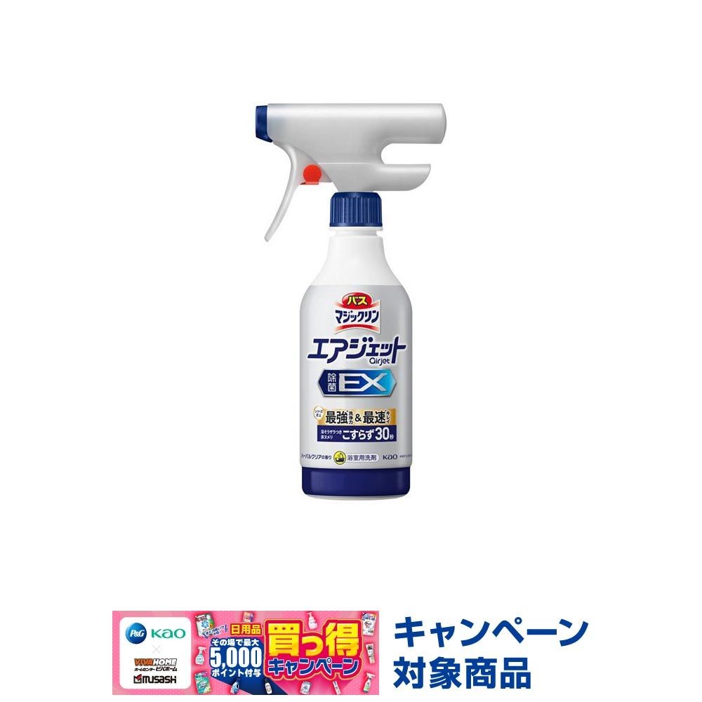 バスマジックリン　エアジェット　除菌ＥＸ　ハーバルクリアの香り　本体　３９０ｍｌ　, ハーバルクリアの香り, 390ml