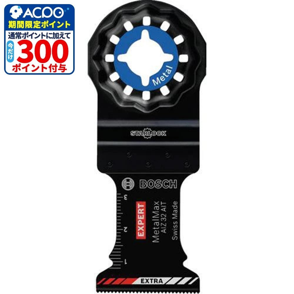 ボッシュ 金属ステン用超硬ブレード AIZ32AIT, ブラック, 刃幅32mm&times;刃長40mm