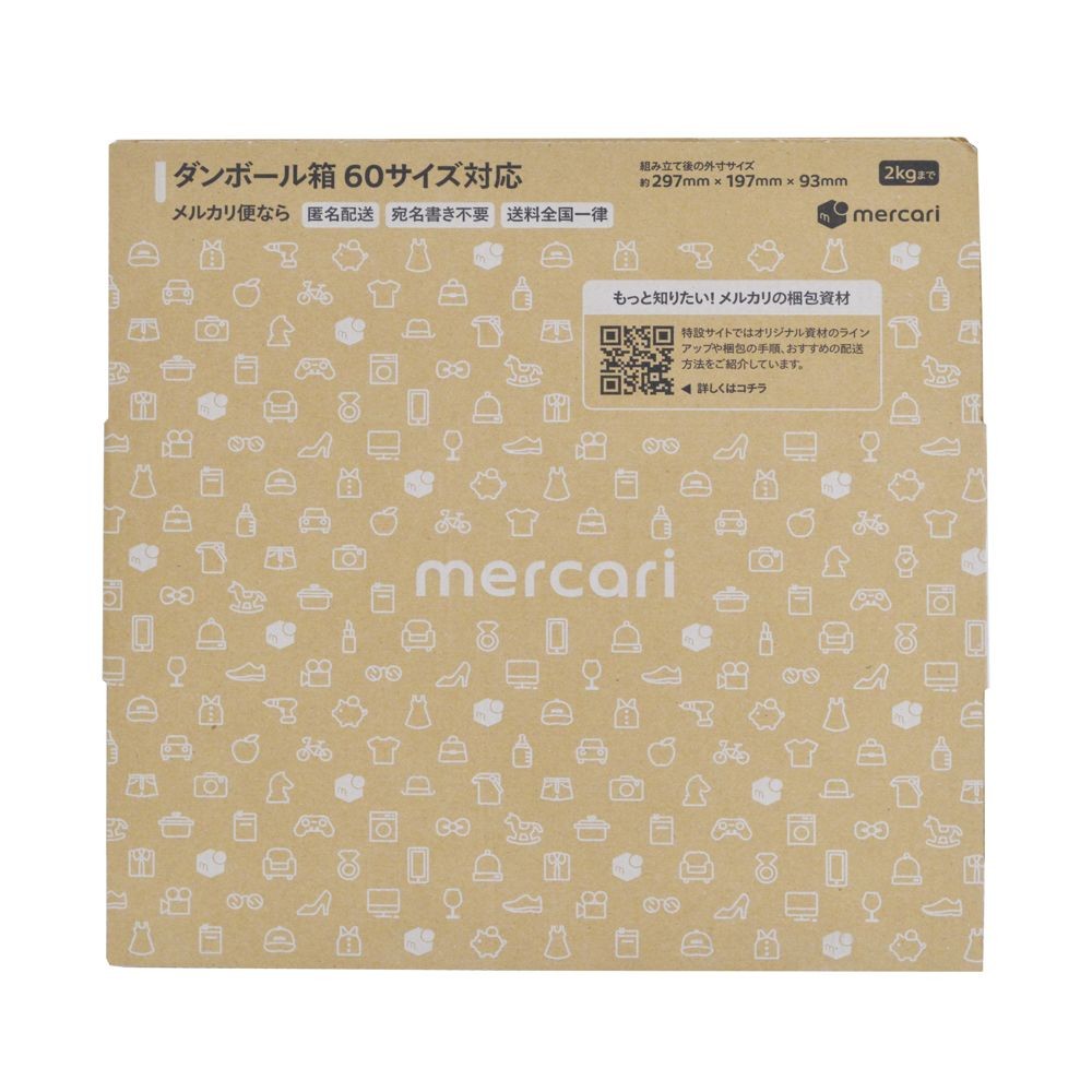 メルカリ公式　１００サイズダンボール箱, -, 60サイズ