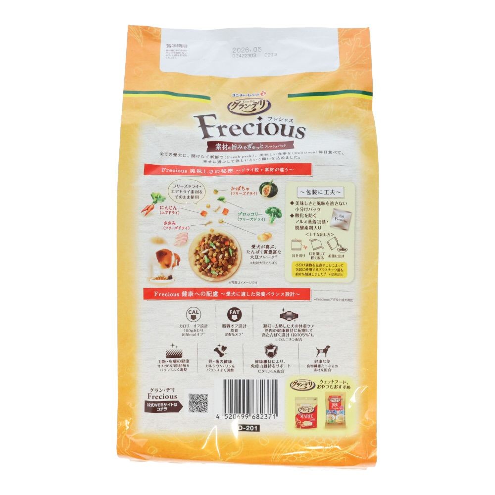 フレシャス　避妊去勢　チキンビーフ１．８ｋｇ, チキン・ビーフ, 1.8kg