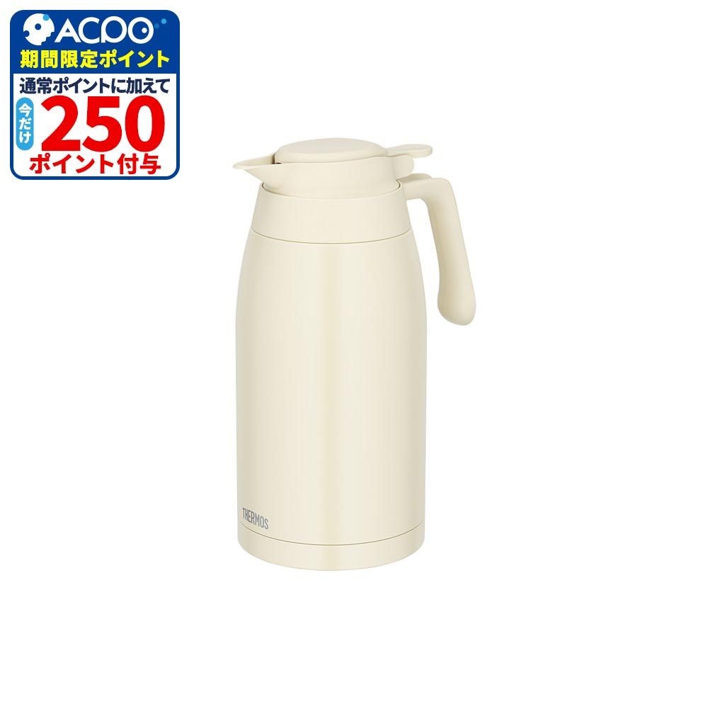 サーモス　ステンレスポット　ＴＴＧー２０００　ＩＶ, アイボリー, 2.0L