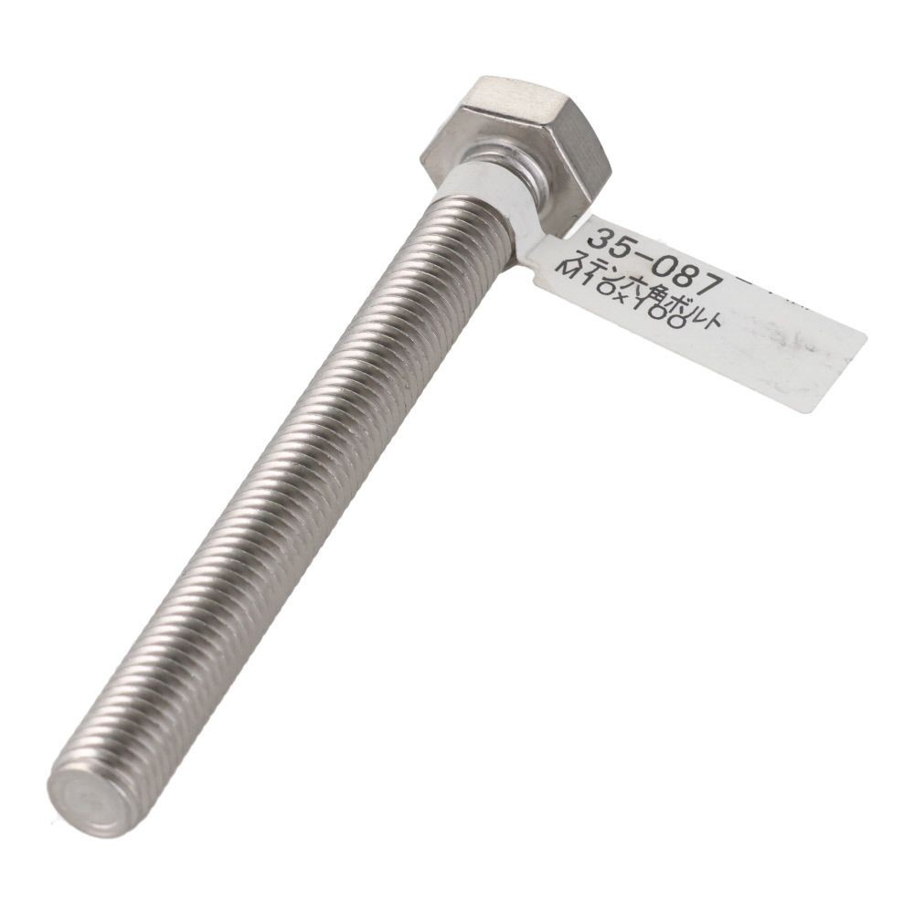 ステンレス　六角ボルト　Ｍ１０&times;１００, 六角ボルト, M10&times;100mm