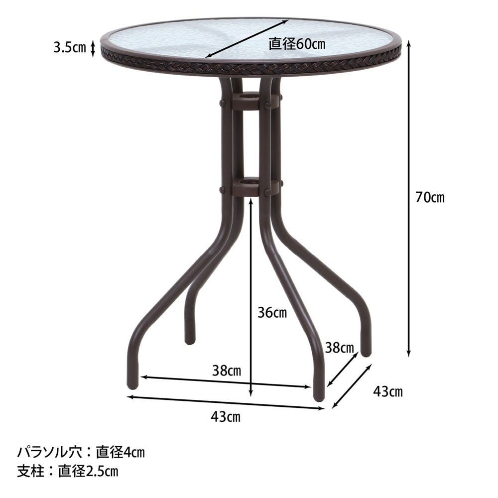 ガラステーブル2【メーカー直送・代引不可】, ブラック, ガラステーブル