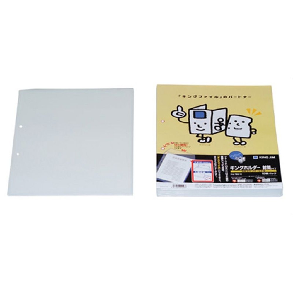 キング　キングホルダ―封筒, 乳白, A4タテ型