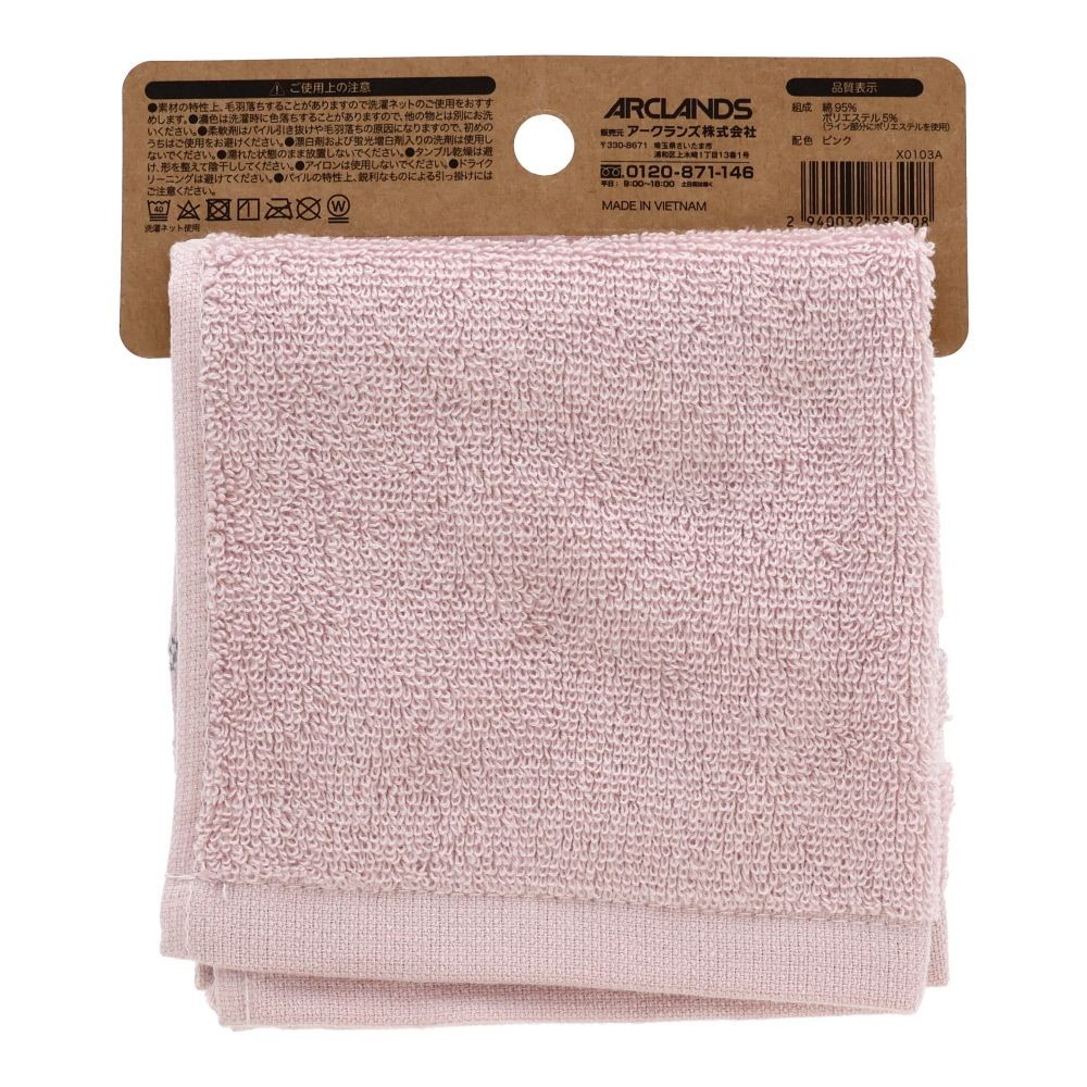 抗菌防臭タオルハンカチ　ピンク, ピンク, 25&times;25cm