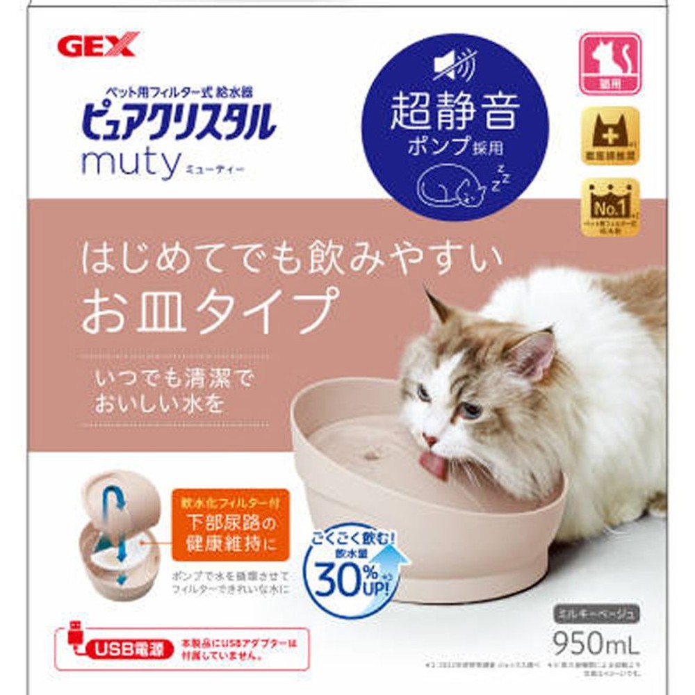 ＧＥＸピュアクリｍｕｔｙ950ｍＬ猫用ベージュ, その他カラー１, その他サイズ１