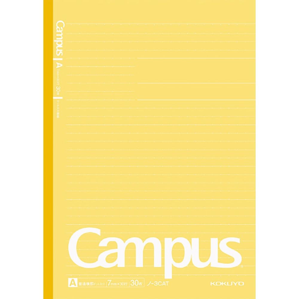 コクヨ ドットキャンパスノート A罫 セミB5 5冊パック ノ-3CATX5, A罫, セミB5