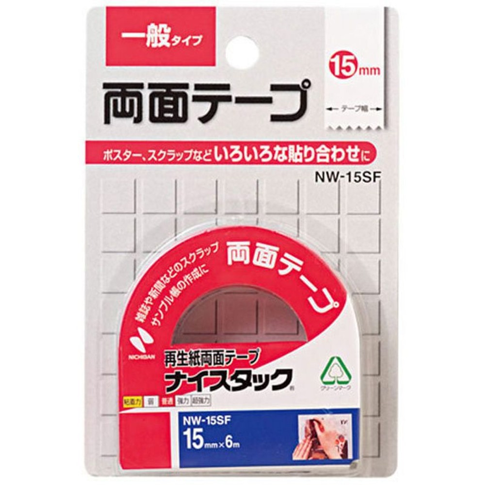 ニチバン　両面テ―プ　NW-15SF, 一般タイプ, 15mm&times;6m