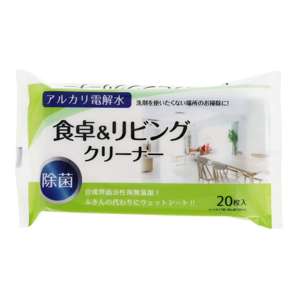 食卓＆リビング用クリーナー, 食卓＆リビング, 20枚入