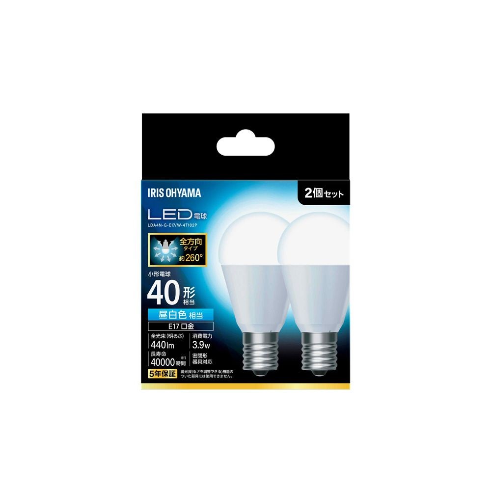 【2個入り】アイリスオーヤマ LED電球 E17 全方向 昼白色 40形 LDA4N-G-E17/W-4T102P, 昼白色, 40形-E17