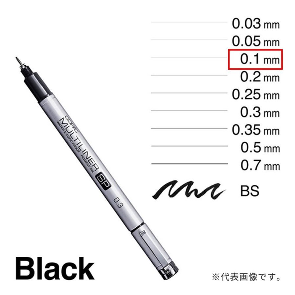コピックマルチライナーSP 0．1, コピックマルチライナーSP 0．, マルチライナー
