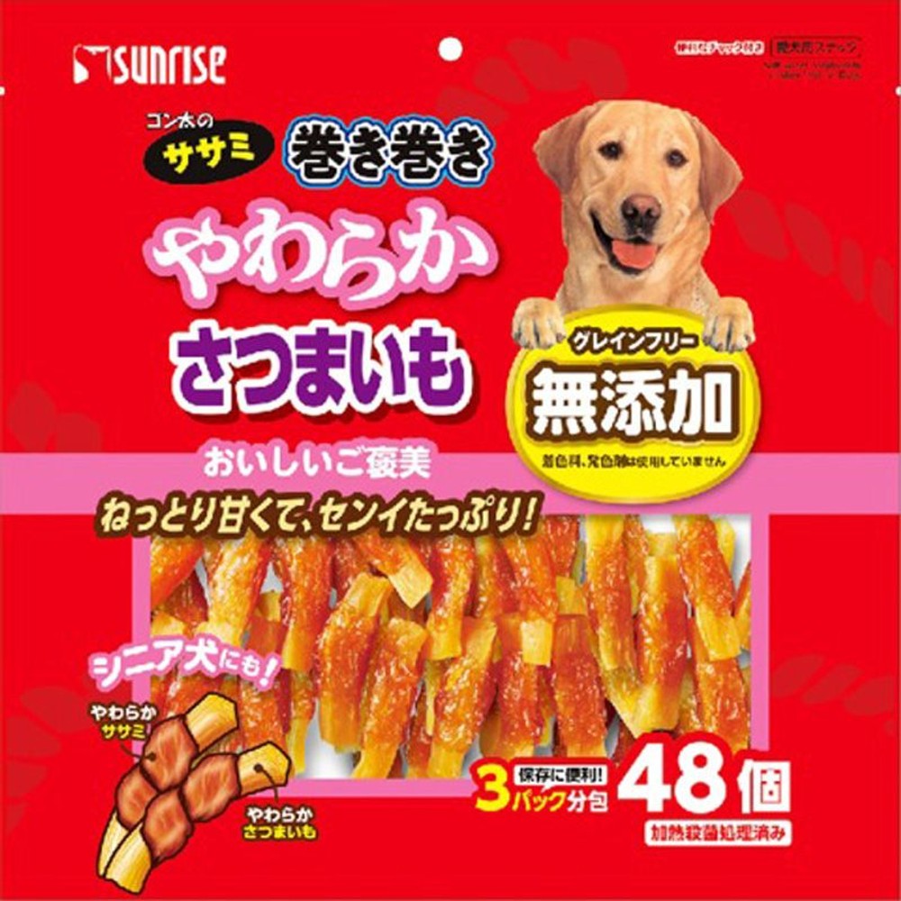 ゴン太のササミ巻き巻き　やわらかさつまいも　48個, その他カラー１, その他サイズ１