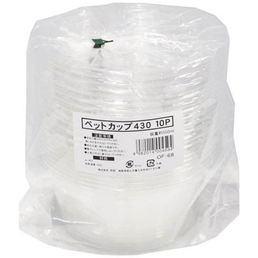 ペットカップ　10P, 透明（70）, 70ml