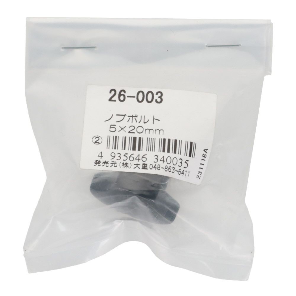 ＯＨＳＡＴＯ　ノブボルト　Ｍ５&times;２０, ノブボルト, 5&times;20mm