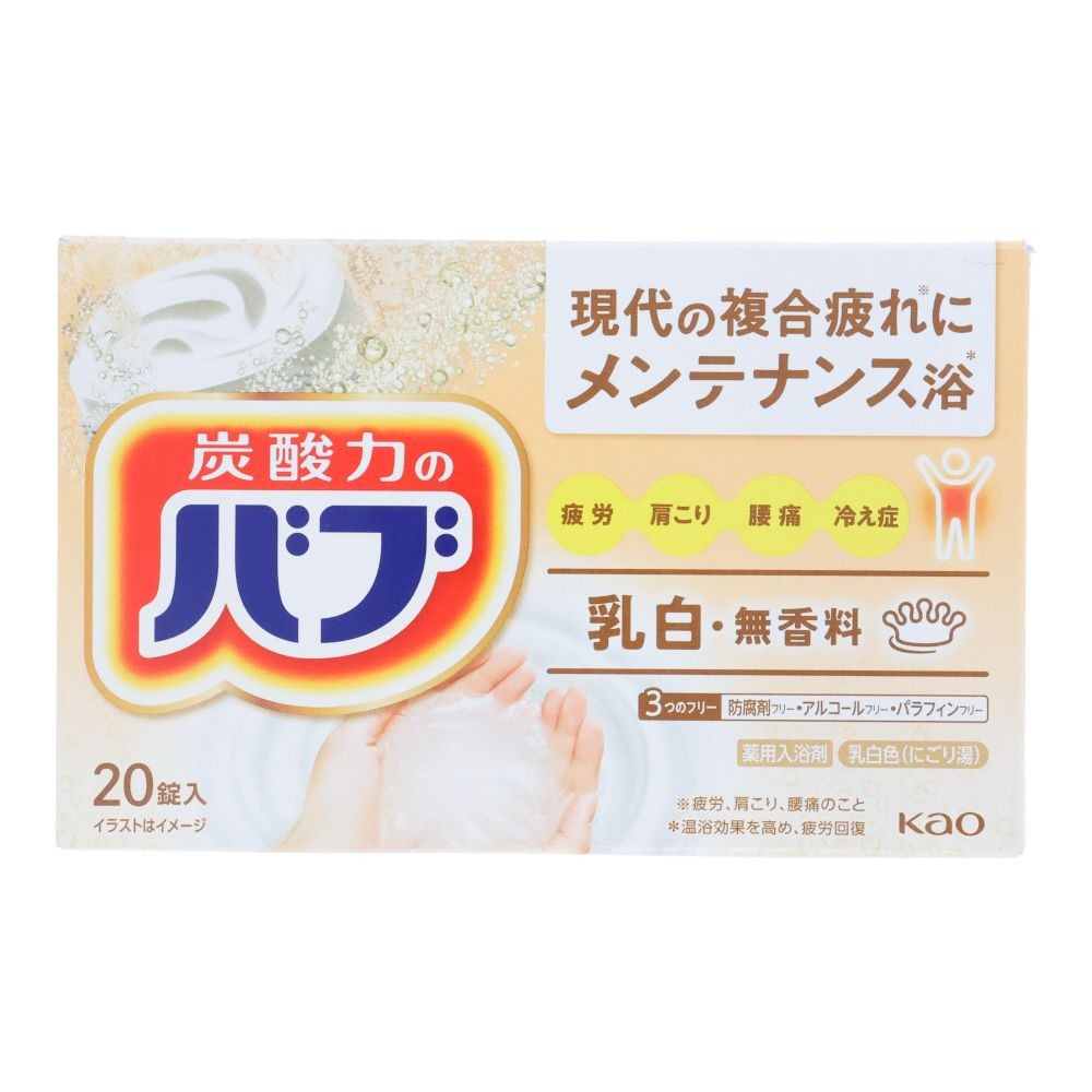 Ｋａｏ　バブ　ミルキータイプ　２０錠入, 無香料, 20錠入