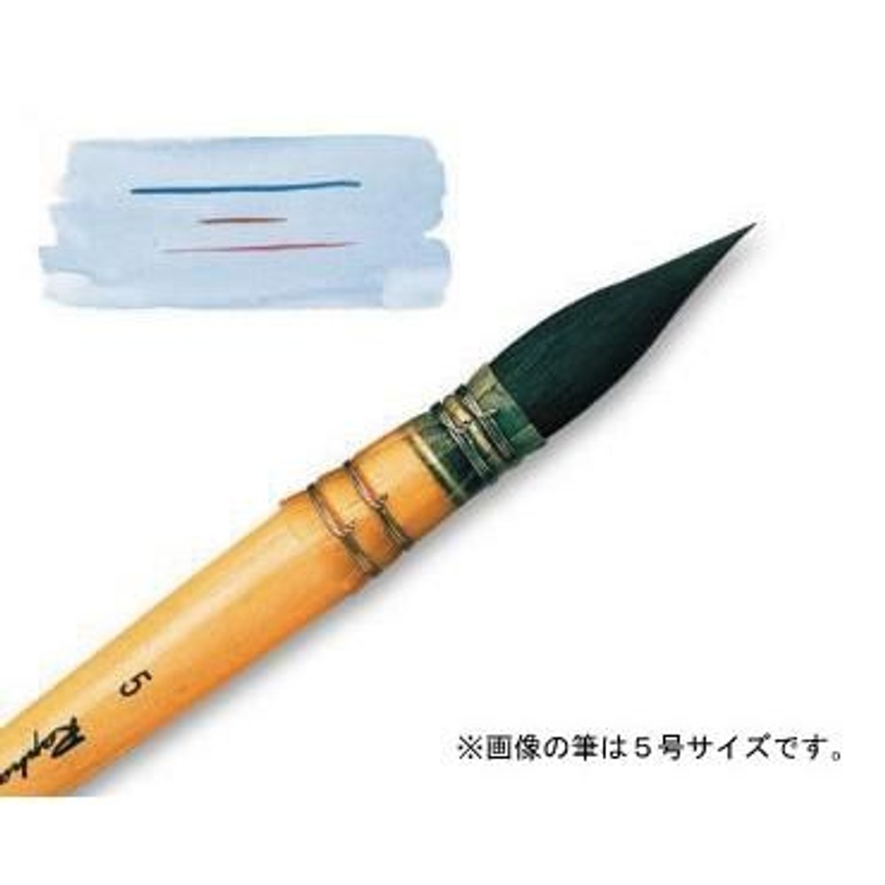 ラファエル水彩筆 803 3/0号 ブルーリス 丸（羽管）, 水彩筆 803 3/0号, ブルーリス 丸（羽管）