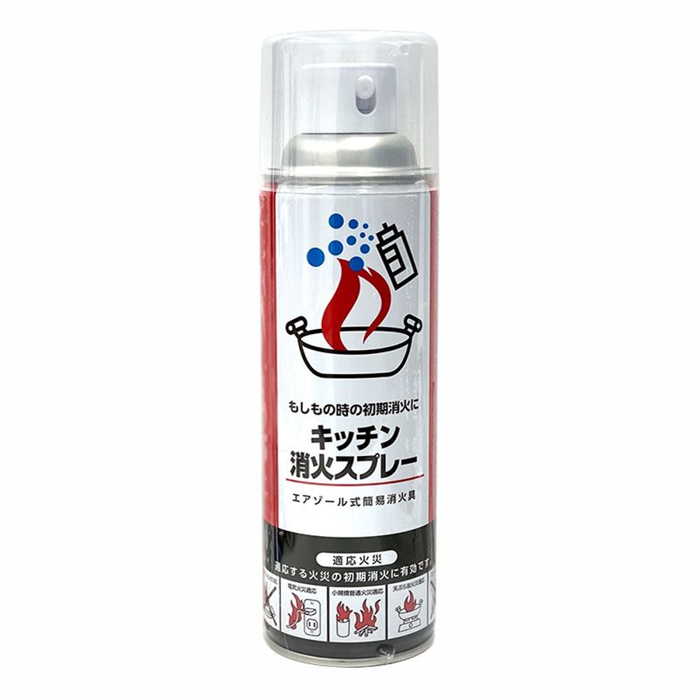 キッチン消火スプレー（エアゾール式簡易消火具）, 単品, 1本入り