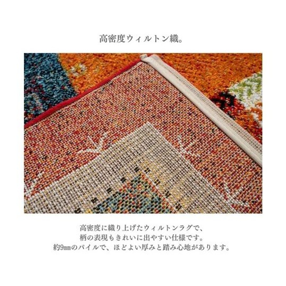 イケヒコ カーペット・ラグ アンダンテパッチ ブラウン 【メーカー直送・代引不可】, ブラウン, 80&times;140cm