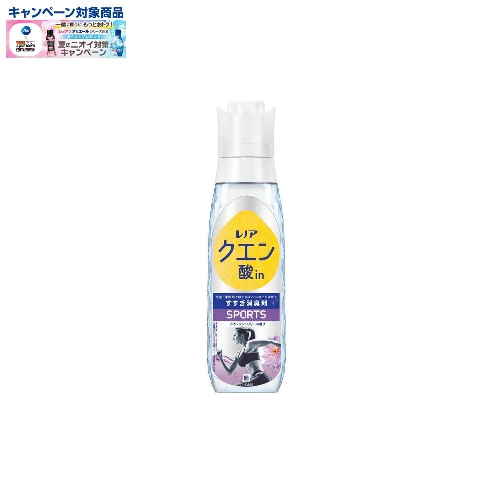 レノア クエン酸in　スポーツ　リフレッシュリリー　本体　430ml, リフレッシュリリー, 430ml