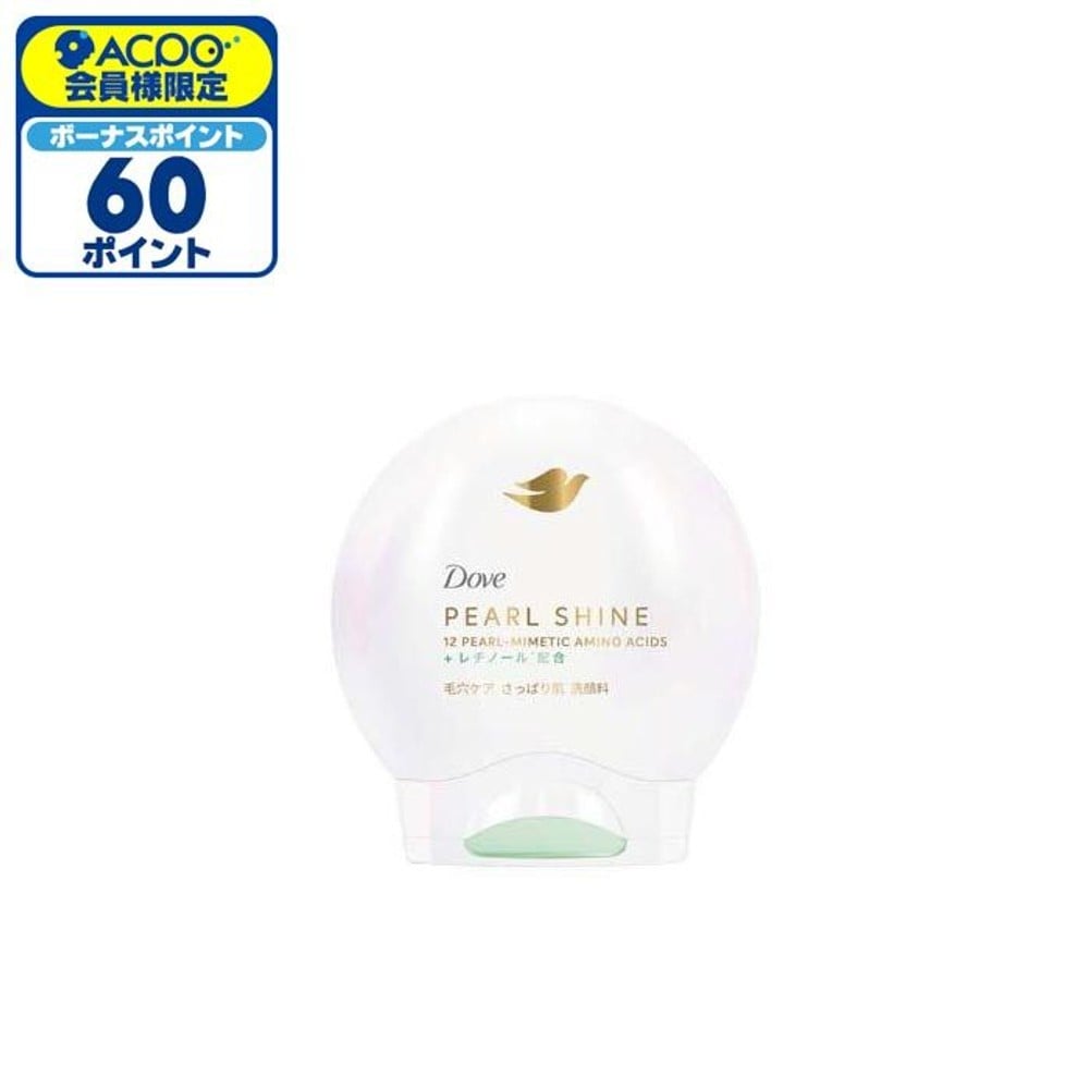 ダヴ　パールシャイン　毛穴ケア　さっぱり肌　洗顔料　140g, 洗顔料, 140g
