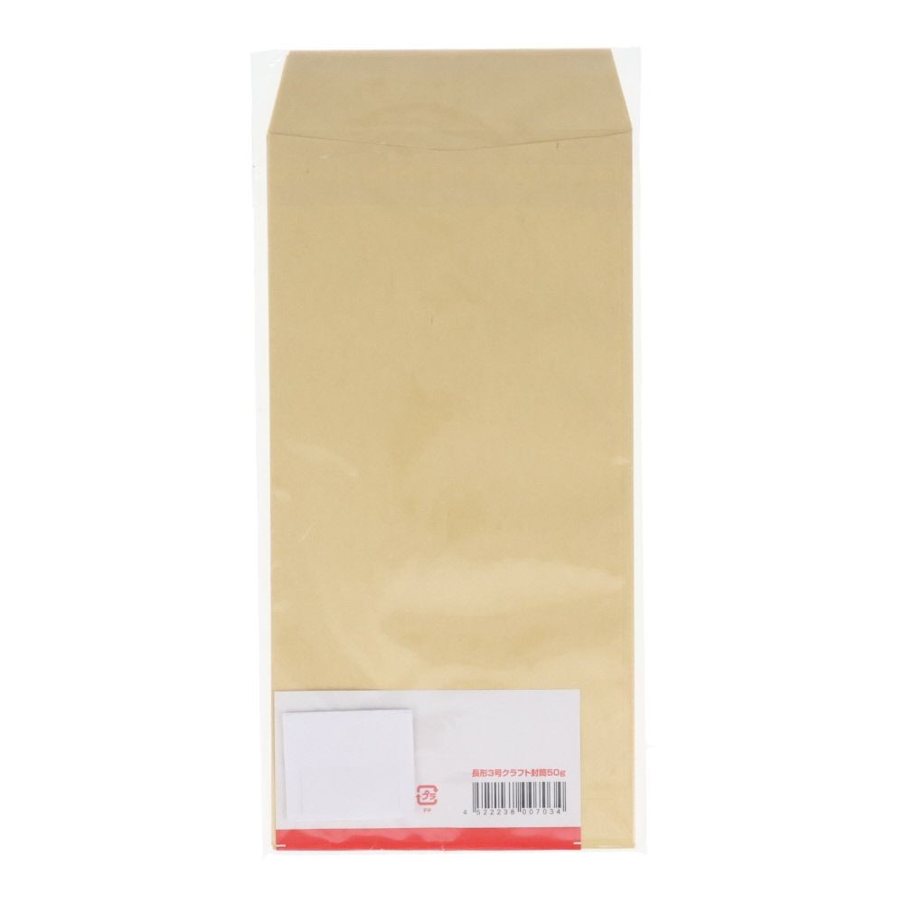 長形3号クラフト封筒50ｇ　10枚, ナチュラル, 10枚入り