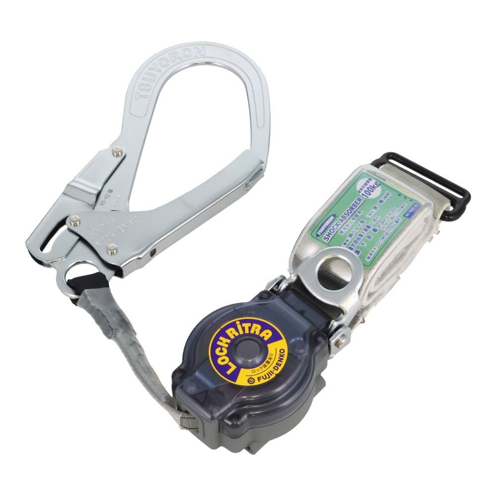 TSUYORON 胴ベルト型墜落制止用器具用ランヤード（巻取タイプ）ロック機構付き ロックリトラ フックFSー99, グレー, 1.4m