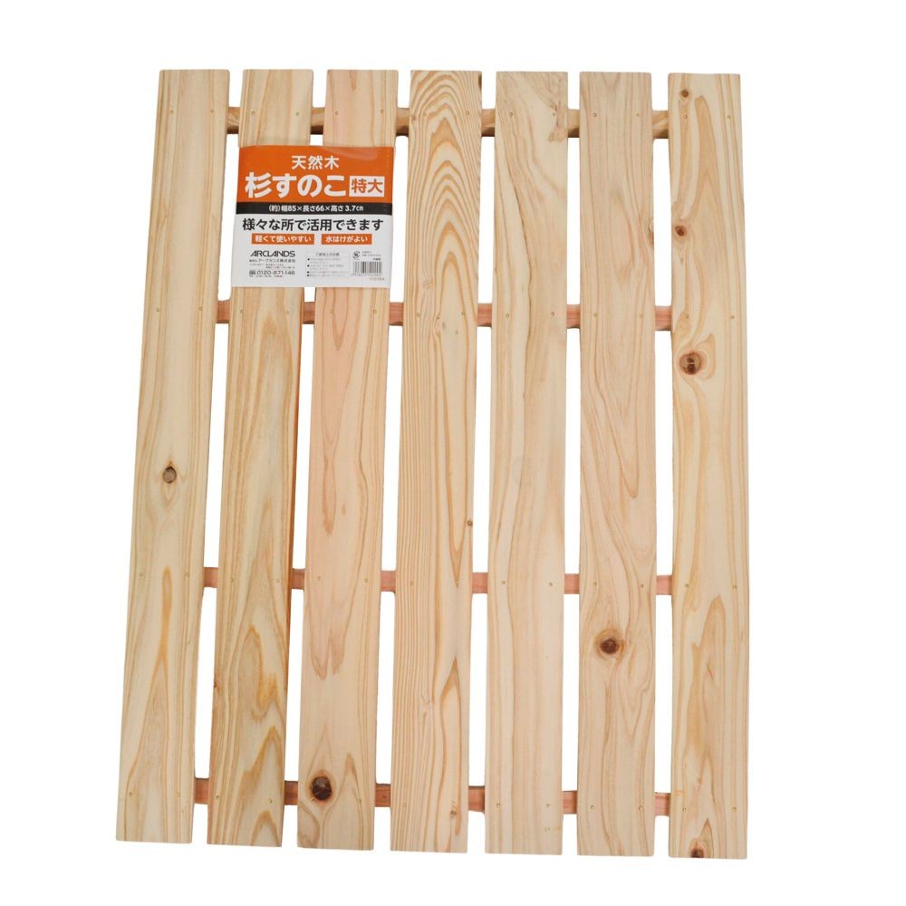 天然木 杉すのこ（特大）　約８５&times;６６ｃｍ, 杉, 特大