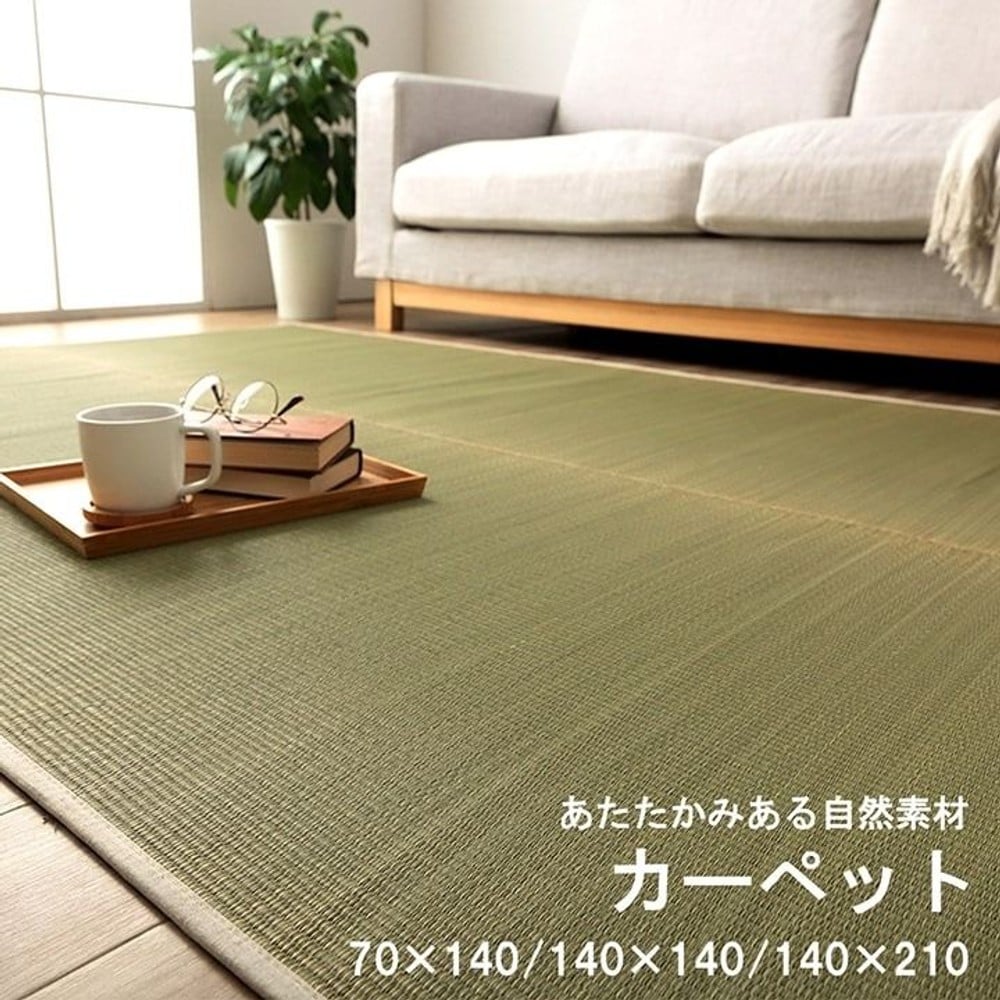 ラグ 70&times;140cm い草ラグ い草 サスティナブル 自然素材 国産 日本製 い草 ラグ カーペット マット 消臭 蒸れにくい ナチュラル 【メーカー直送・代引不可】, ナチュラル, 70&times;140cm