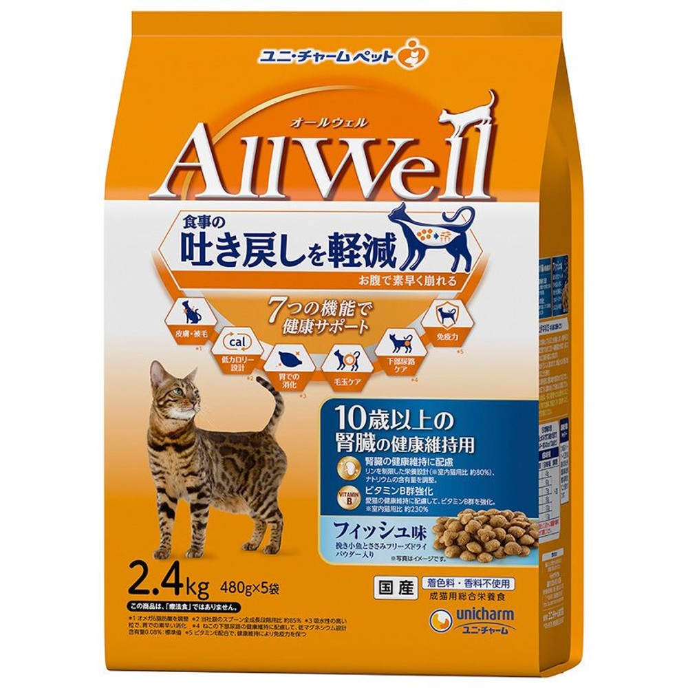 ユニチャーム　ＡｌｌＷｅｌｌ10歳フィッシュ味2．4ｋｇ, 10歳以上健康維持フィッシュ, 2.4kg