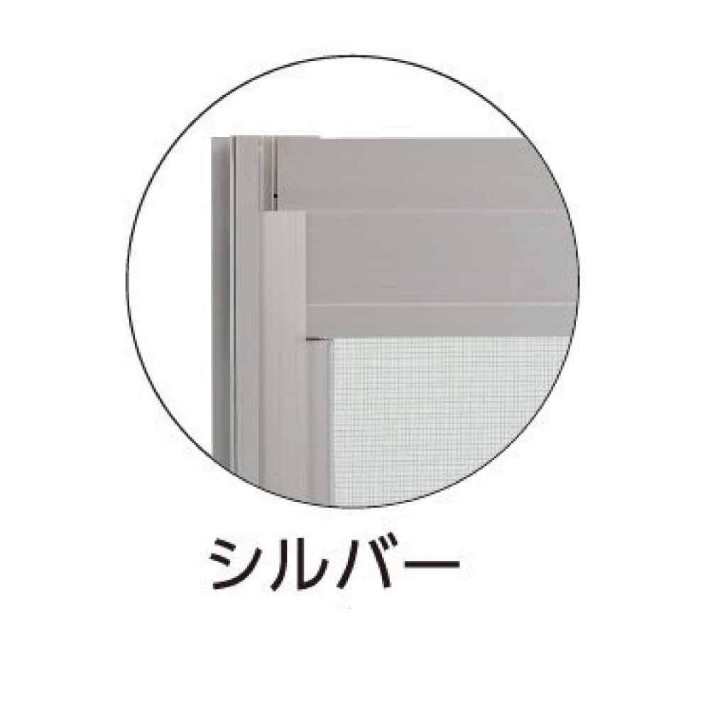 ＯＫアミド特注オーダー専用品　枠/シルバー　ネットグレー24メッシュ　高さ1970ｍｍ、幅1310ｍｍ【別送品】【日曜祝日配送不可・時間指定不可】返品不可, シルバー, 高さ1970ｍｍ、幅1310ｍｍ