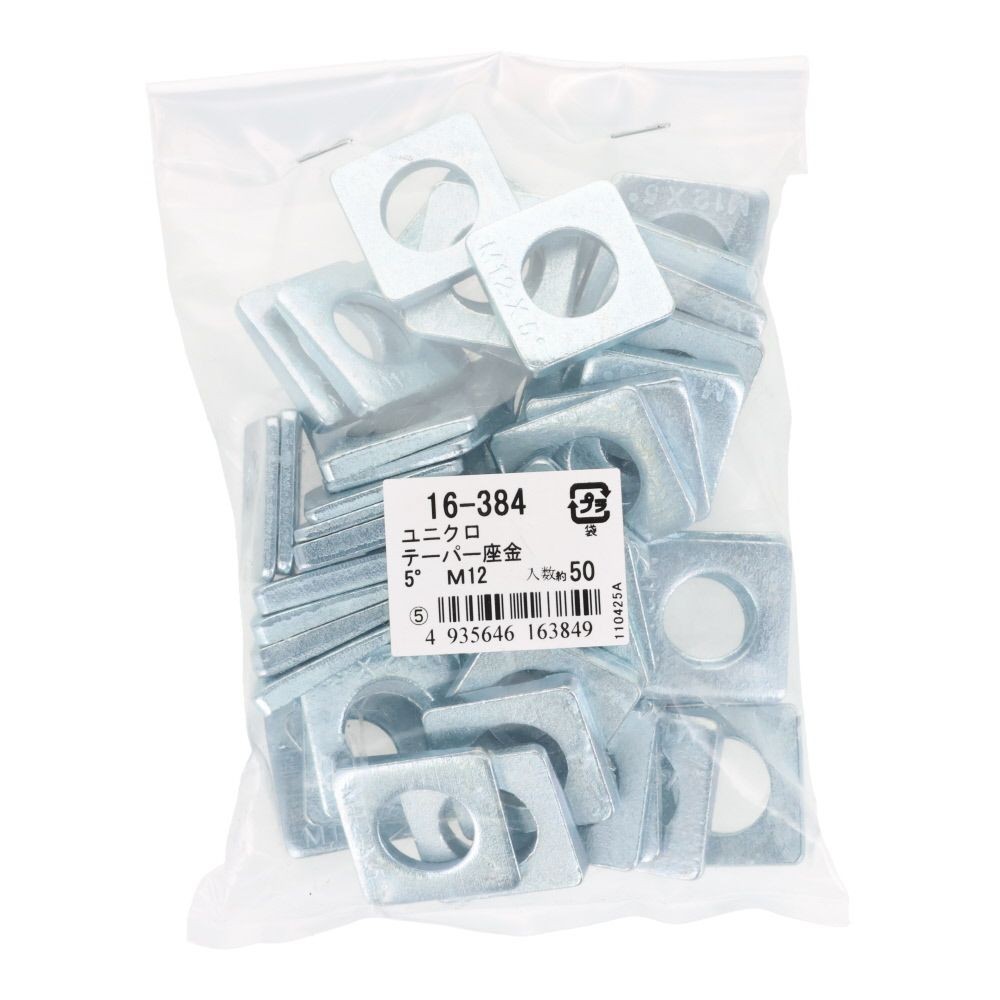 ＯＨＳＡＴＯ　ユニクロ　テーパー座金　Ｍ１２　５０個入, テーパー座金, M12