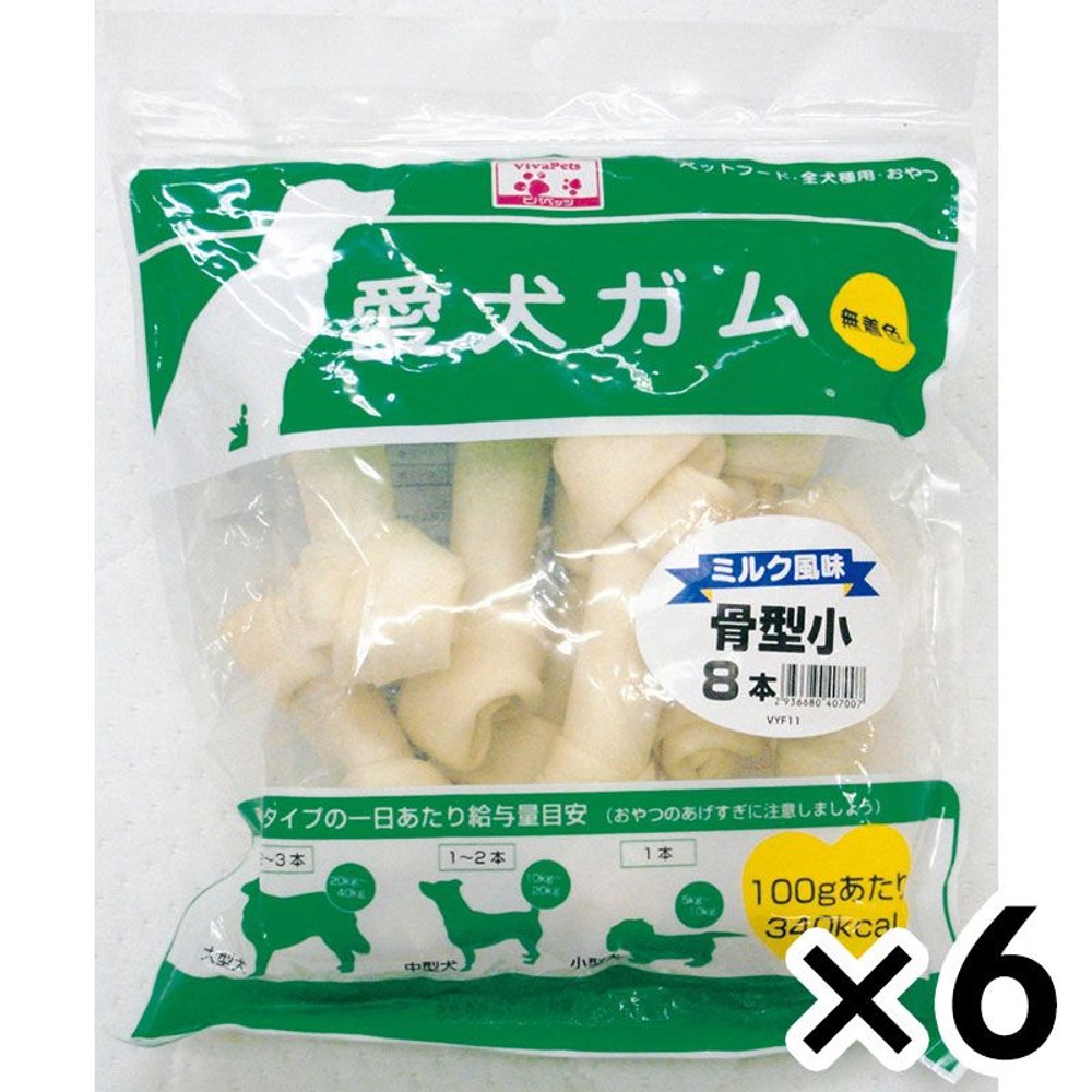 　愛犬ガム　ミルク風味　骨型　小8本 ×6個セット, その他カラー１, その他サイズ１