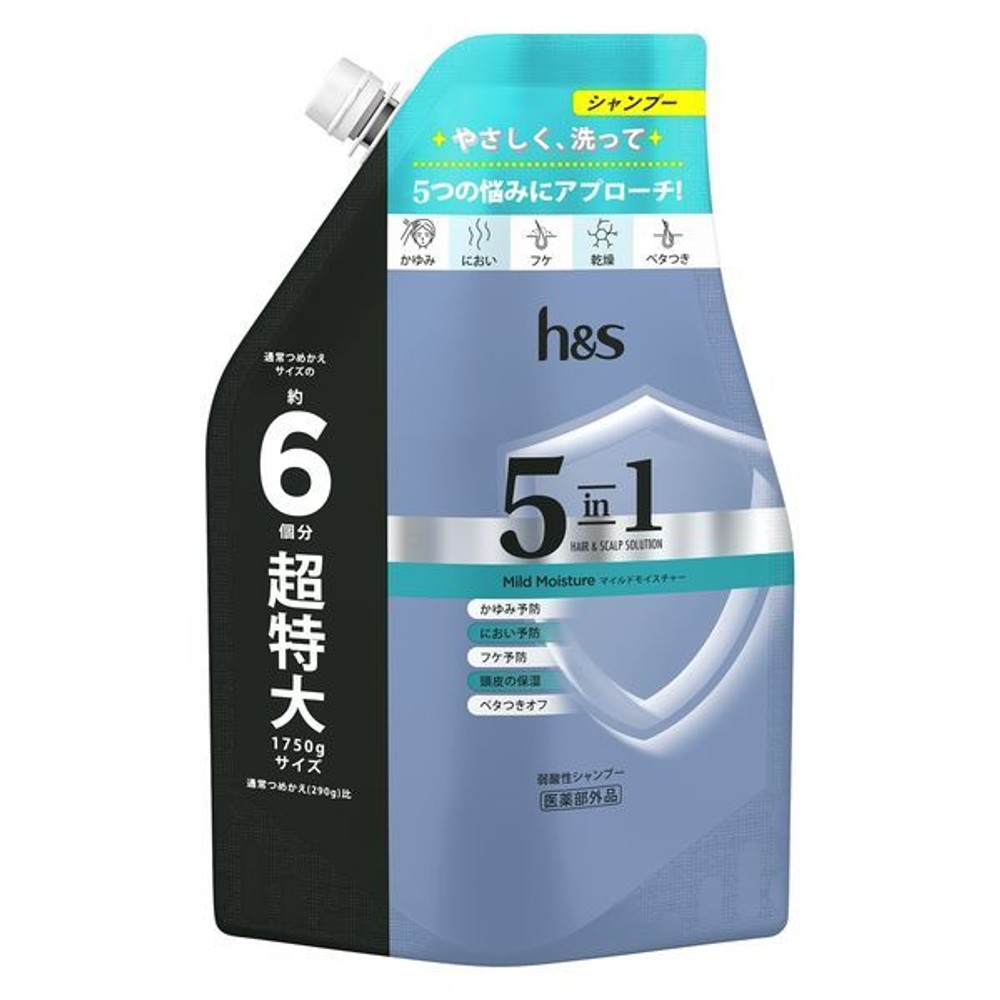 【数量限定】ｈ＆ｓ　５ｉｎ１　マイルド　シャンプー 詰替, マイルドモイスチャー, 1750ml