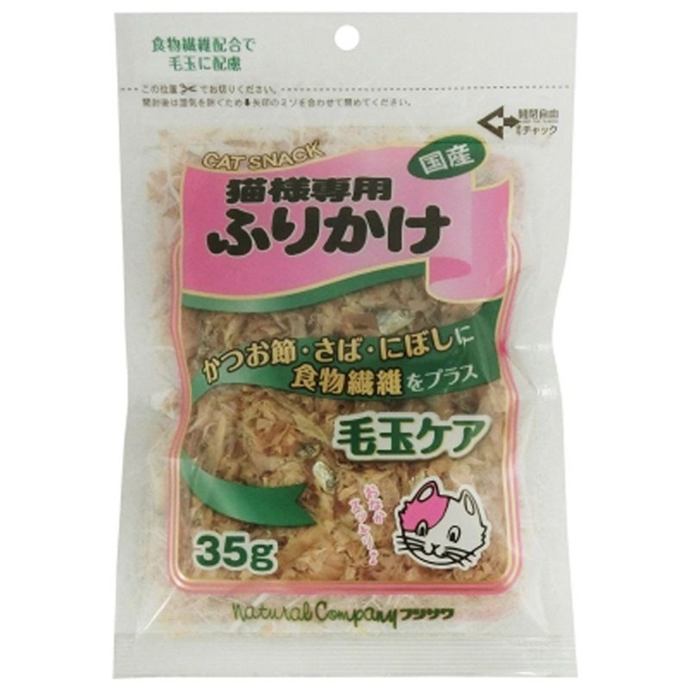 猫専毛玉ケア35ｇ, その他カラー１, その他サイズ１