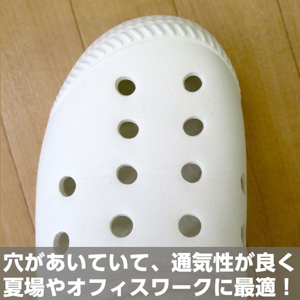 滑りにくいサンダル　白　通気, 白（28cm）, 25cm